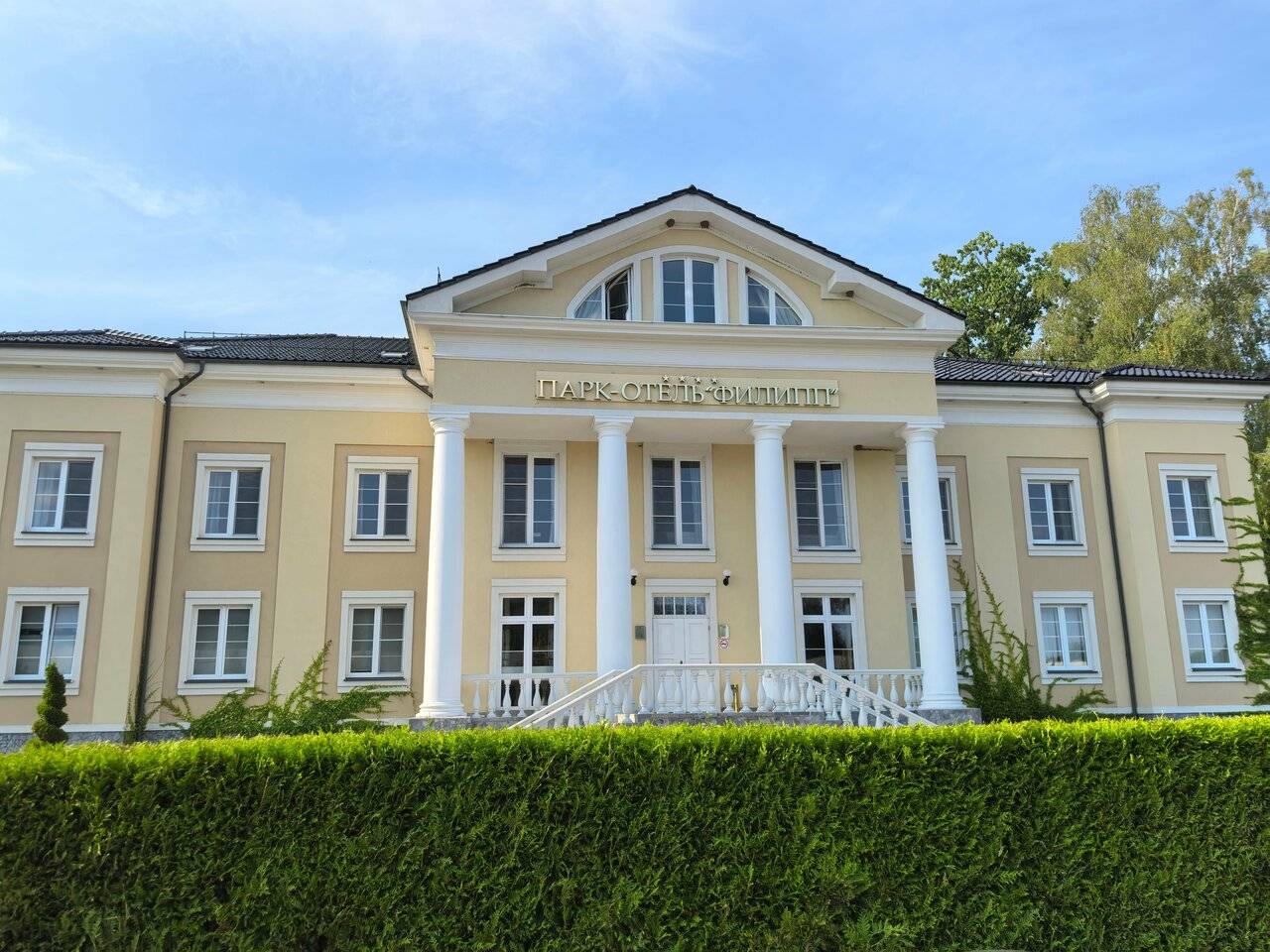 Фото Гостиницы Филипп Новоселово 171