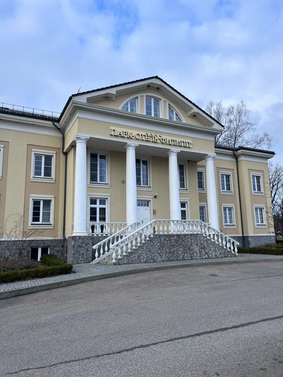 Фото Гостиницы Филипп Новоселово 241