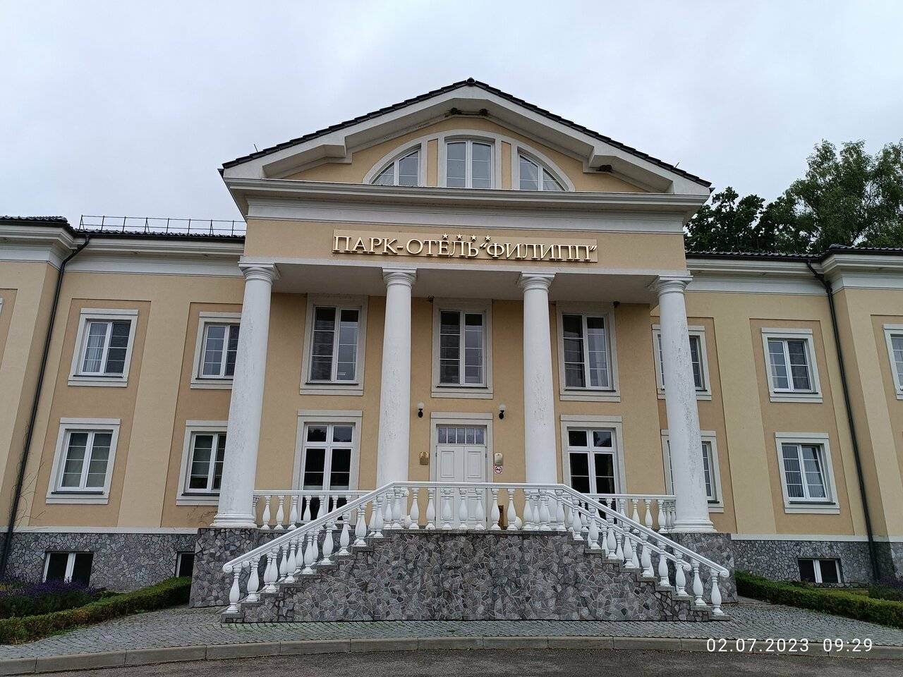 Фото Гостиницы Филипп Новоселово 215