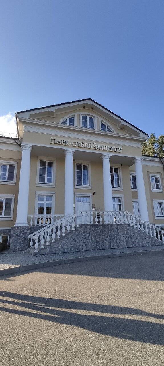 Фото Гостиницы Филипп Новоселово 227