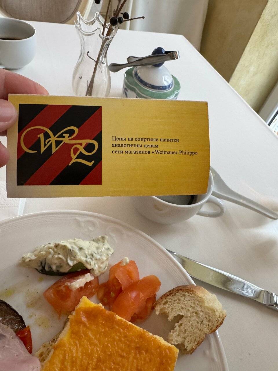 Фото Гостиницы Филипп Новоселово 186